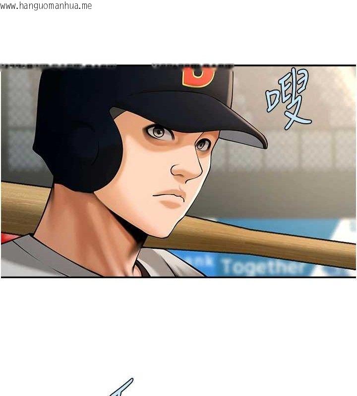 韩国漫画炸裂吧!巨棒韩漫_炸裂吧!巨棒-第84话-饥渴的仁琪姐在线免费阅读-韩国漫画-第17张图片