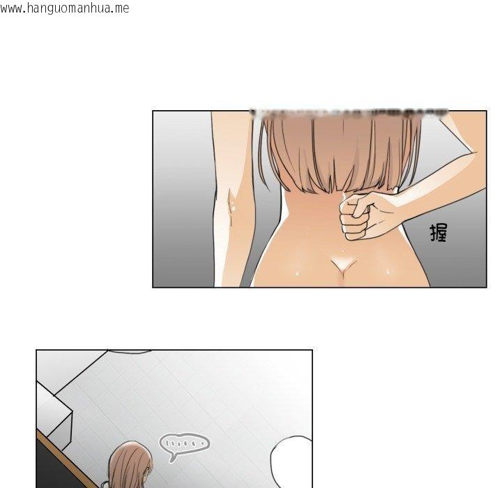 韩国漫画请与我私语韩漫_请与我私语-第4话在线免费阅读-韩国漫画-第40张图片