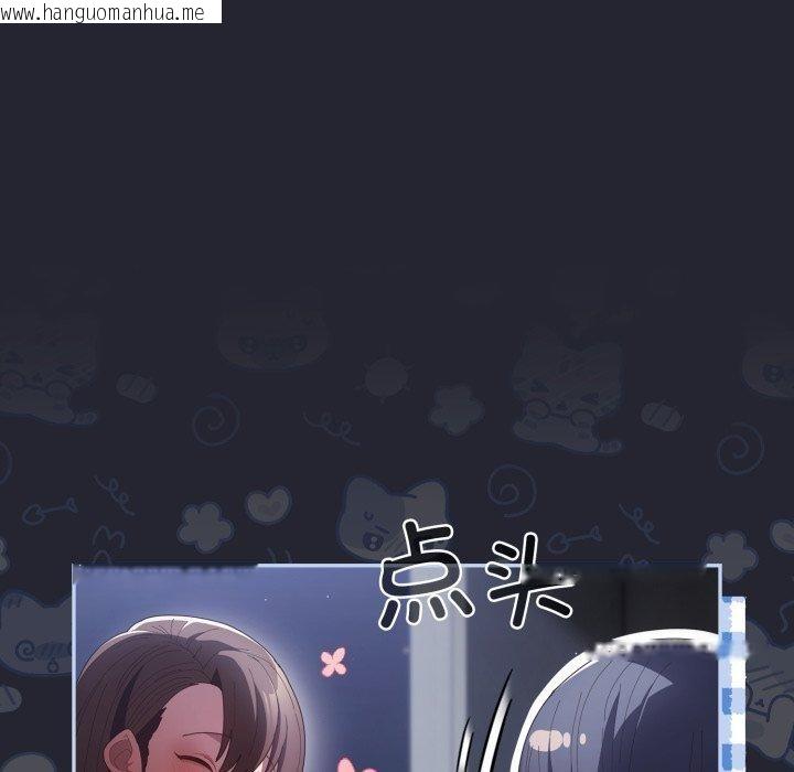 韩国漫画游戏不能这样玩/游戏规则我来定韩漫_游戏不能这样玩/游戏规则我来定-第104话在线免费阅读-韩国漫画-第76张图片