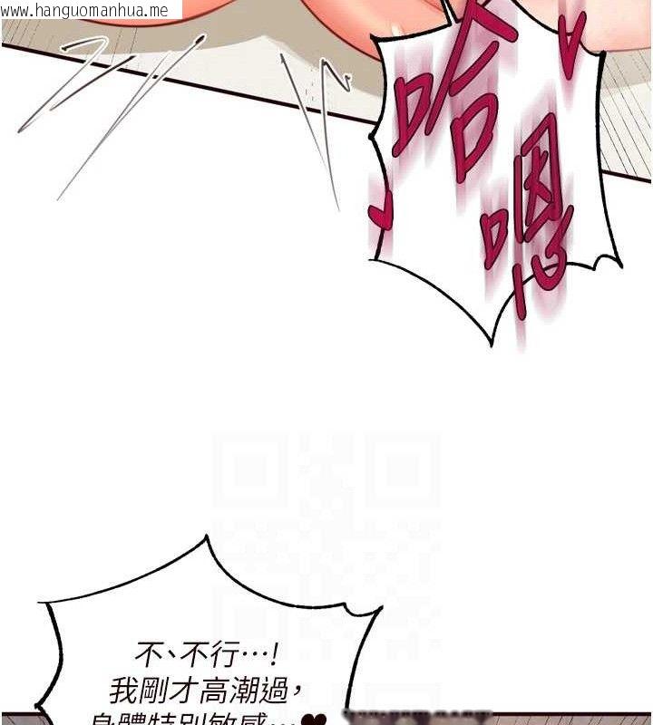 韩国漫画熟女自助餐韩漫_熟女自助餐-第40话-当著老公的面人体喷水在线免费阅读-韩国漫画-第94张图片