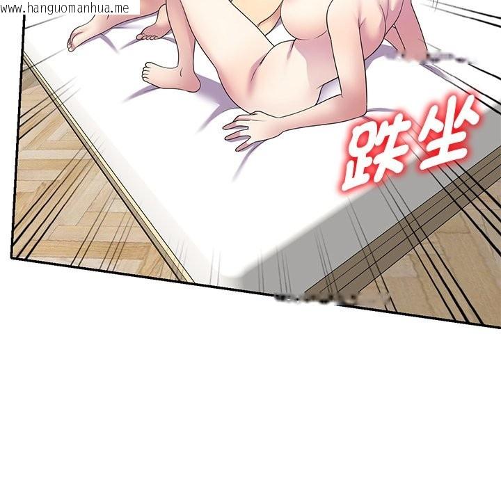 韩国漫画我的老婆是老师韩漫_我的老婆是老师-第26话在线免费阅读-韩国漫画-第99张图片
