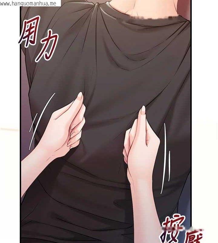 韩国漫画报告女班长:一根突起韩漫_报告女班长:一根突起-第4话-我来帮你破处在线免费阅读-韩国漫画-第59张图片