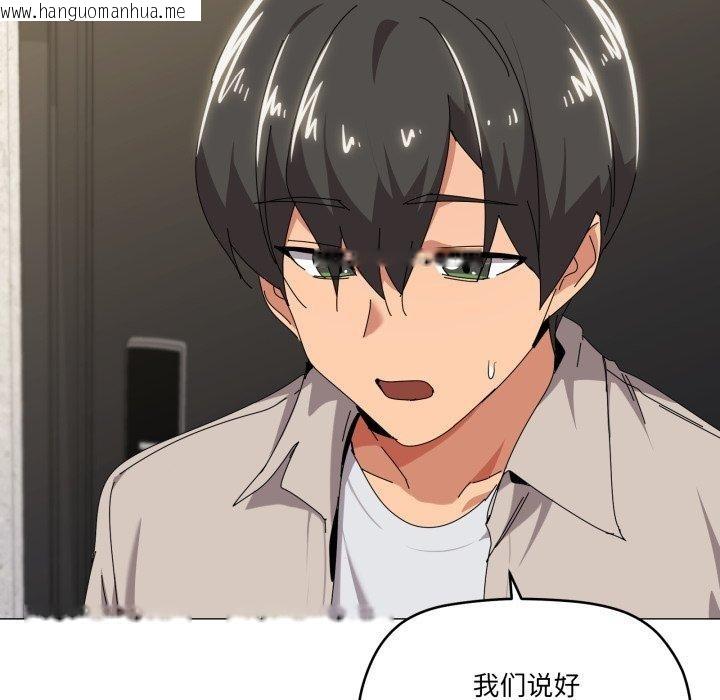 韩国漫画家人之间这样不好吧？韩漫_家人之间这样不好吧？-第50话在线免费阅读-韩国漫画-第27张图片