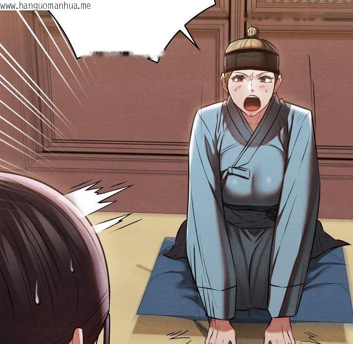 韩国漫画亲密宝鉴韩漫_亲密宝鉴-第21话在线免费阅读-韩国漫画-第13张图片