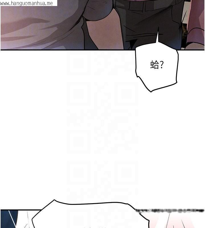 韩国漫画黑道千金韩漫_黑道千金-第37话-吃遍夜店的小弟弟们在线免费阅读-韩国漫画-第118张图片