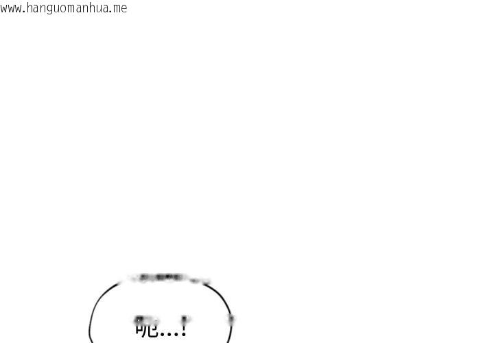 韩国漫画会长家的小儿子韩漫_会长家的小儿子-第18话在线免费阅读-韩国漫画-第4张图片