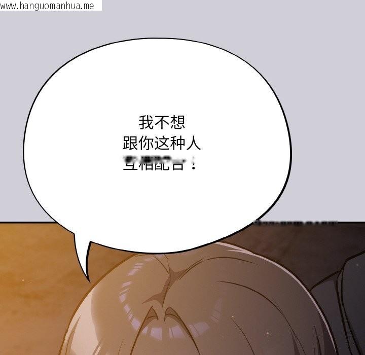 韩国漫画傻瓜病毒韩漫_傻瓜病毒-第25话在线免费阅读-韩国漫画-第72张图片