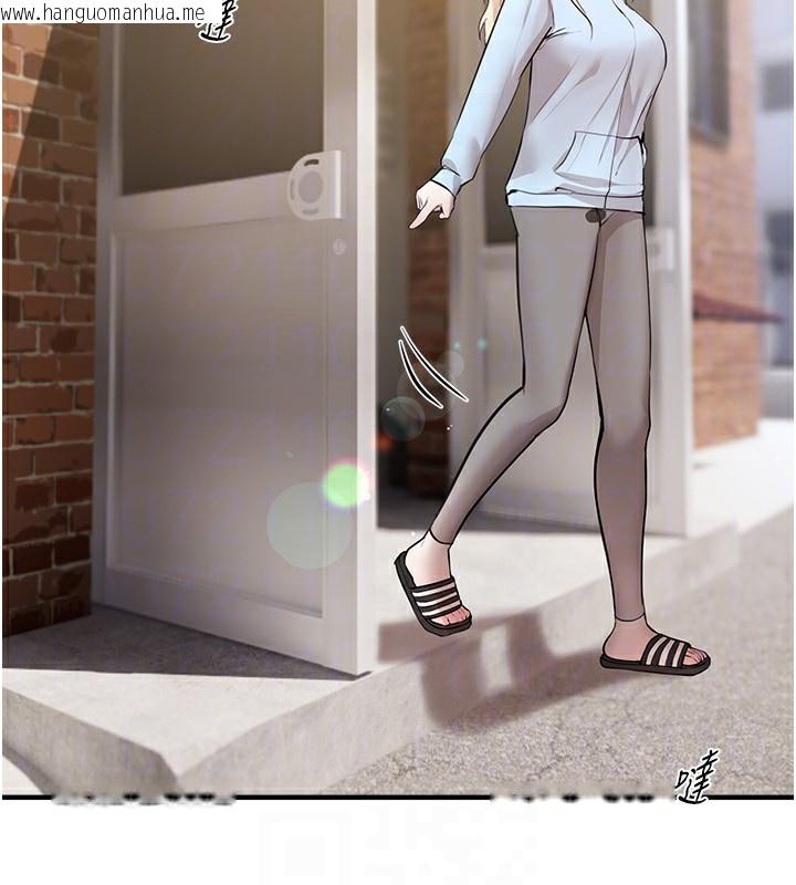 韩国漫画Beautiful-Days韩漫_Beautiful-Days-第37话-妳舔肉棒、妳舔蛋蛋在线免费阅读-韩国漫画-第26张图片