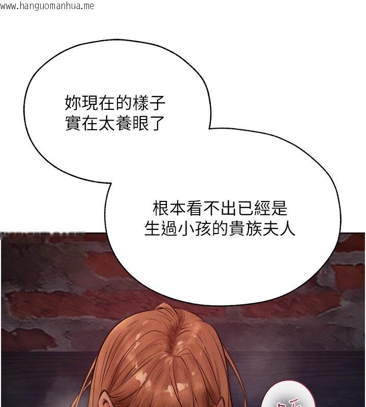 韩国漫画人妻猎人韩漫_人妻猎人-第84话-陪贵夫人享受围观砲在线免费阅读-韩国漫画-第149张图片