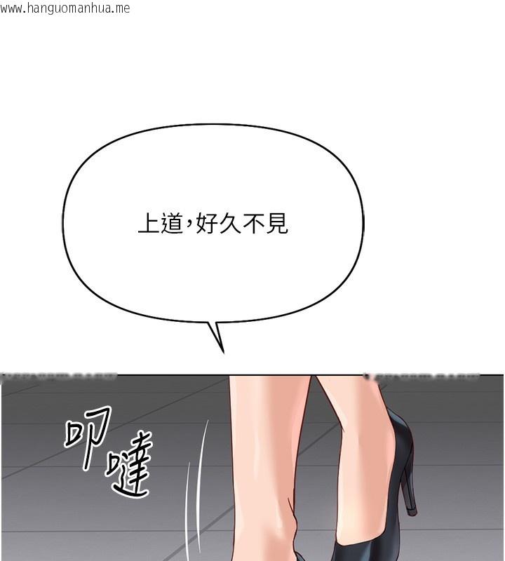 韩国漫画鲁蛇社畜的金手指韩漫_鲁蛇社畜的金手指-第22话-重回职场的人妻前辈在线免费阅读-韩国漫画-第7张图片