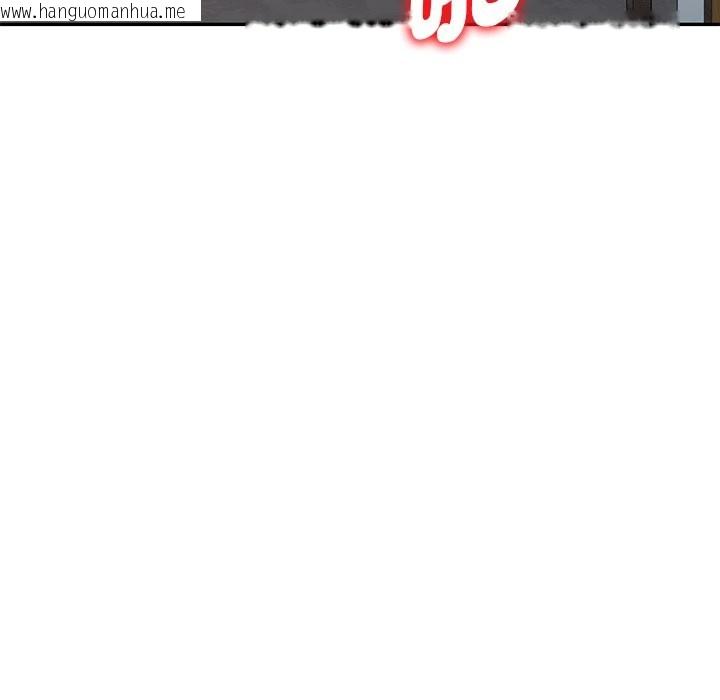 韩国漫画我的老婆是老师韩漫_我的老婆是老师-第27话在线免费阅读-韩国漫画-第87张图片