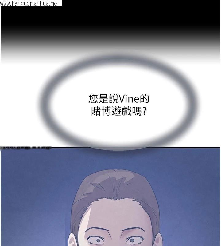 韩国漫画黑道千金韩漫_黑道千金-第37话-吃遍夜店的小弟弟们在线免费阅读-韩国漫画-第159张图片