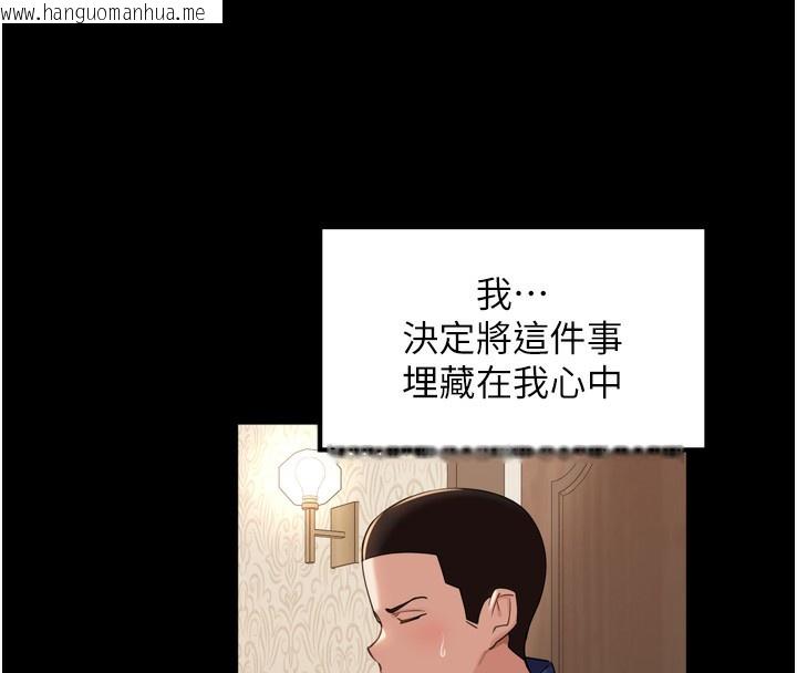 韩国漫画里长孙子开麦啦韩漫_里长孙子开麦啦-第12话-偷吃外遇专用奶在线免费阅读-韩国漫画-第26张图片