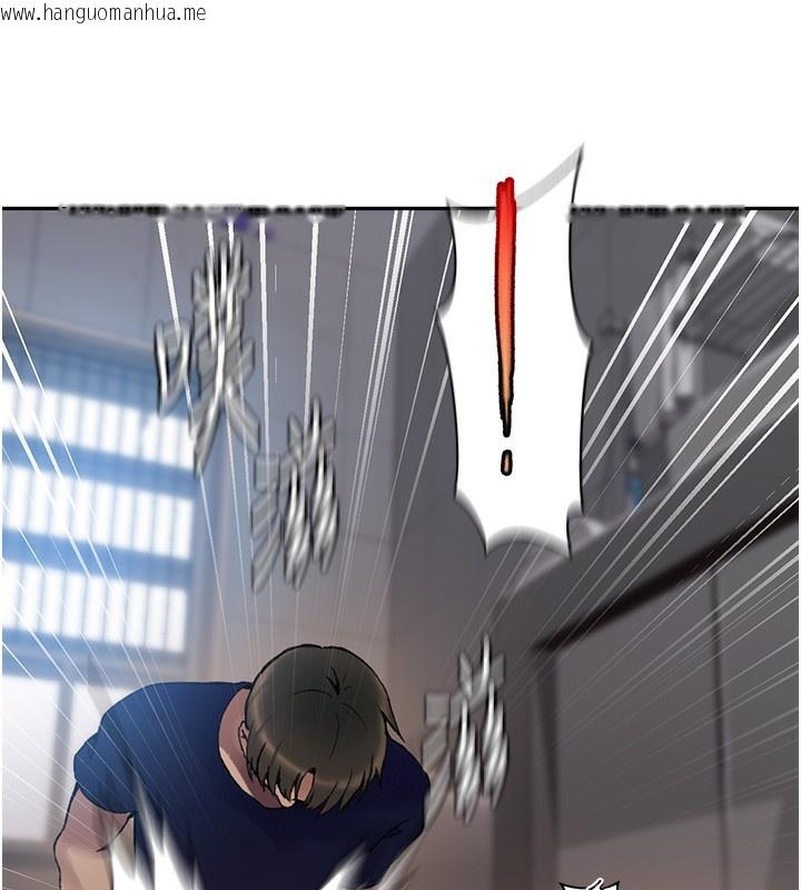 韩国漫画秘密教学韩漫_秘密教学-第269话-妳早就是我的形状了在线免费阅读-韩国漫画-第41张图片
