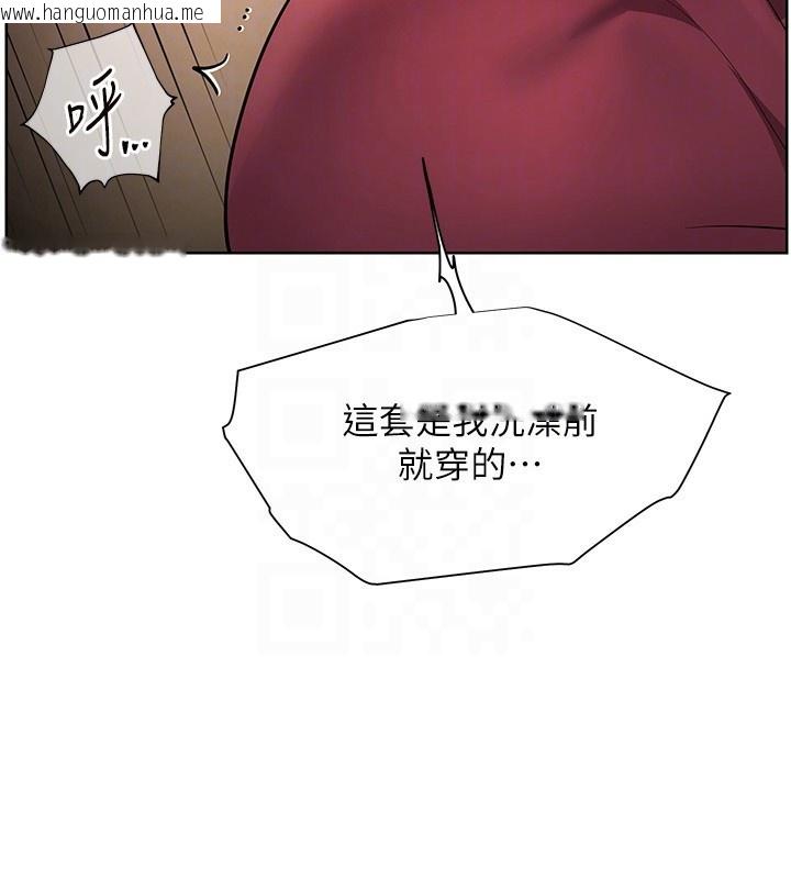 韩国漫画老师的亲密指导韩漫_老师的亲密指导-第51话-久违的户外全垒打在线免费阅读-韩国漫画-第123张图片