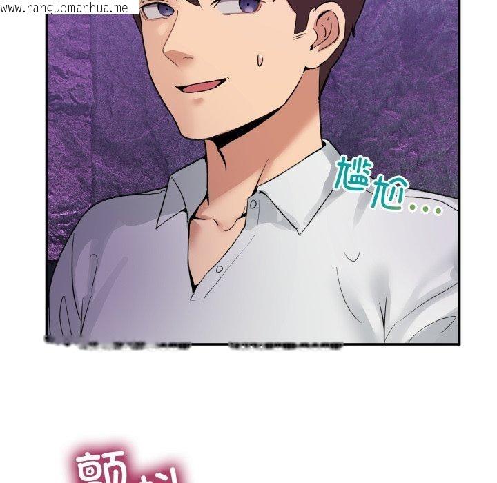 韩国漫画男人止步韩漫_男人止步-第8话在线免费阅读-韩国漫画-第195张图片