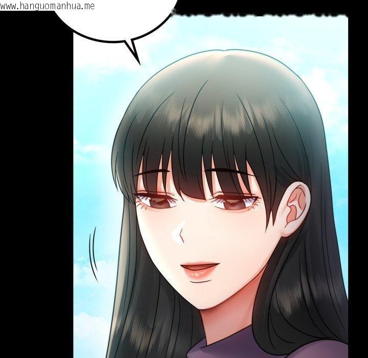 韩国漫画完美妻子的背叛/背叛的开始韩漫_完美妻子的背叛/背叛的开始-第75话在线免费阅读-韩国漫画-第91张图片