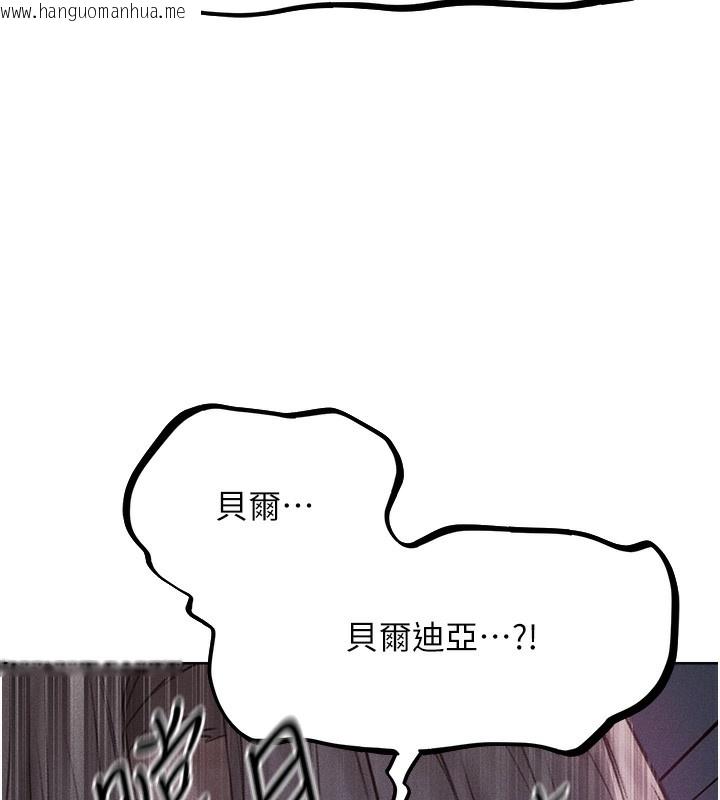 韩国漫画人妻猎人韩漫_人妻猎人-第84话-陪贵夫人享受围观砲在线免费阅读-韩国漫画-第173张图片