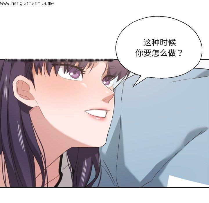 韩国漫画我的傻瓜男友韩漫_我的傻瓜男友-第14话在线免费阅读-韩国漫画-第43张图片