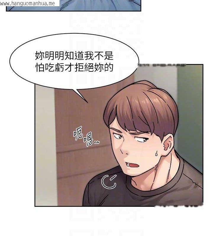 韩国漫画深层洁净达人韩漫_深层洁净达人-第35话-肉体也要深层清洁在线免费阅读-韩国漫画-第69张图片