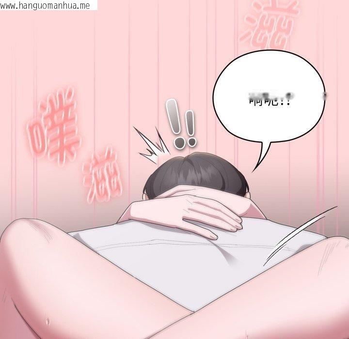 韩国漫画大企业里的小秘密/在大企业当废柴韩漫_大企业里的小秘密/在大企业当废柴-第39话在线免费阅读-韩国漫画-第54张图片