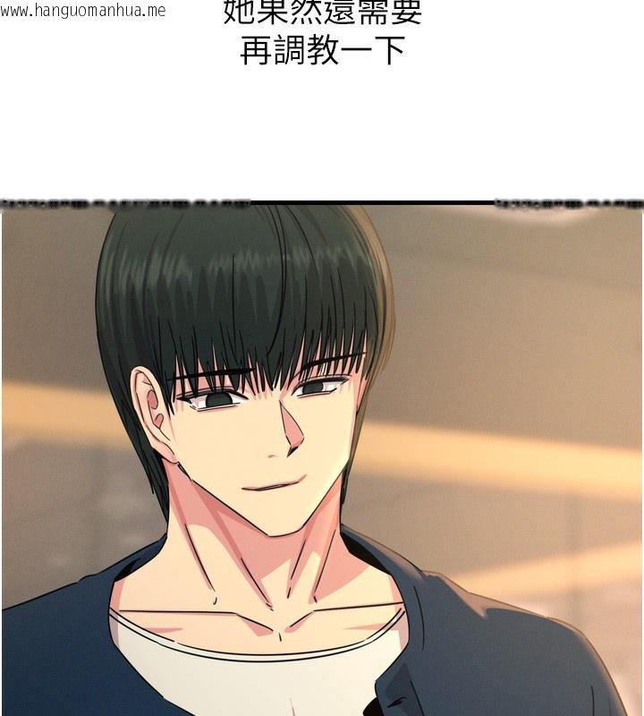 韩国漫画恶次人生韩漫_恶次人生-第27话-忍住不高潮的对决在线免费阅读-韩国漫画-第139张图片