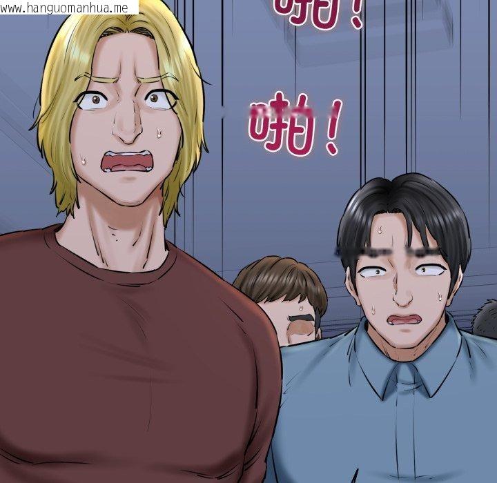 韩国漫画我的拉拉队宝贝韩漫_我的拉拉队宝贝-第41话在线免费阅读-韩国漫画-第66张图片