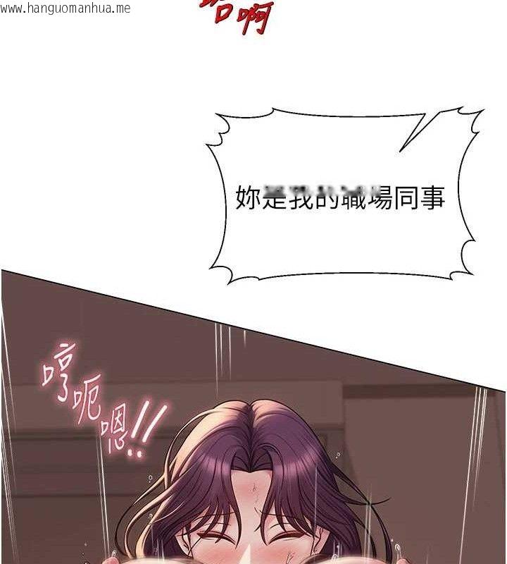 韩国漫画网红女老师韩漫_网红女老师-第18话-索取肉体赔偿在线免费阅读-韩国漫画-第92张图片