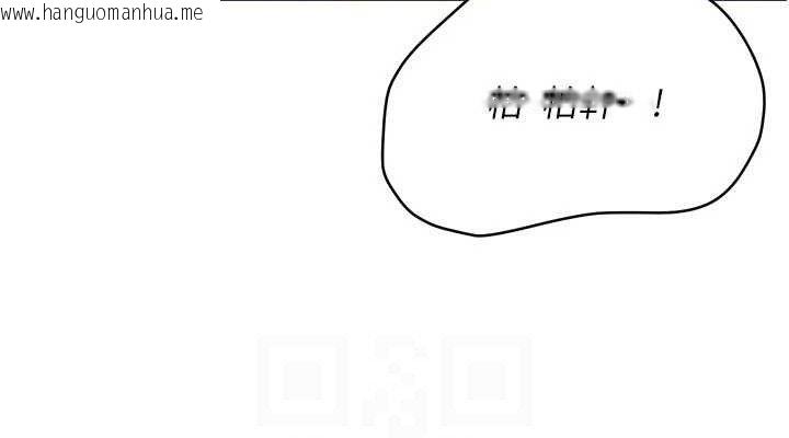 韩国漫画Set-up!排球少女韩漫_Set-up!排球少女-第52话-久违的绝妙快感在线免费阅读-韩国漫画-第38张图片