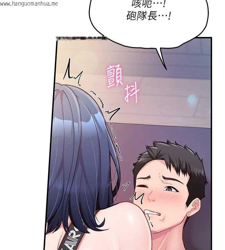韩国漫画报告女班长:一根突起韩漫_报告女班长:一根突起-第4话-我来帮你破处在线免费阅读-韩国漫画-第148张图片
