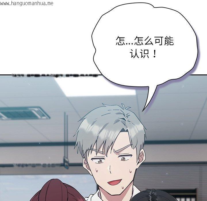 韩国漫画摸鱼生存指南韩漫_摸鱼生存指南-第3话在线免费阅读-韩国漫画-第314张图片
