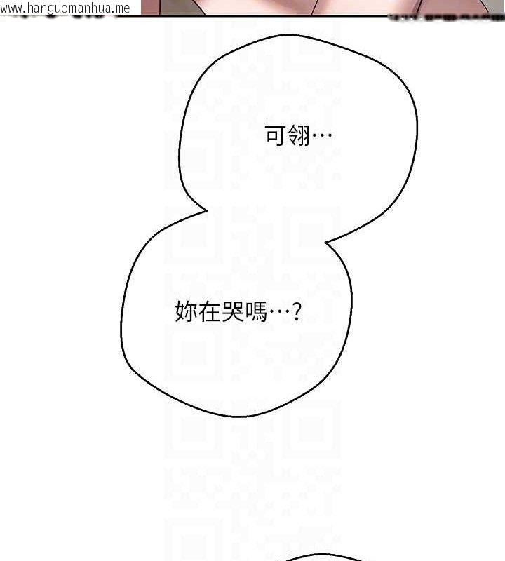 韩国漫画币转人生韩漫_币转人生-第24话-原来可翎也想和我色色在线免费阅读-韩国漫画-第79张图片