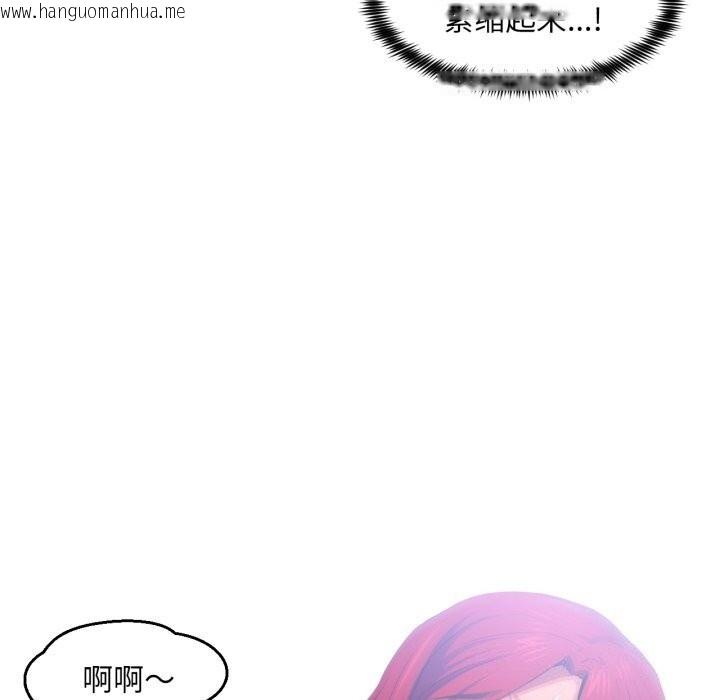 韩国漫画她的直播间韩漫_她的直播间-第15话在线免费阅读-韩国漫画-第32张图片