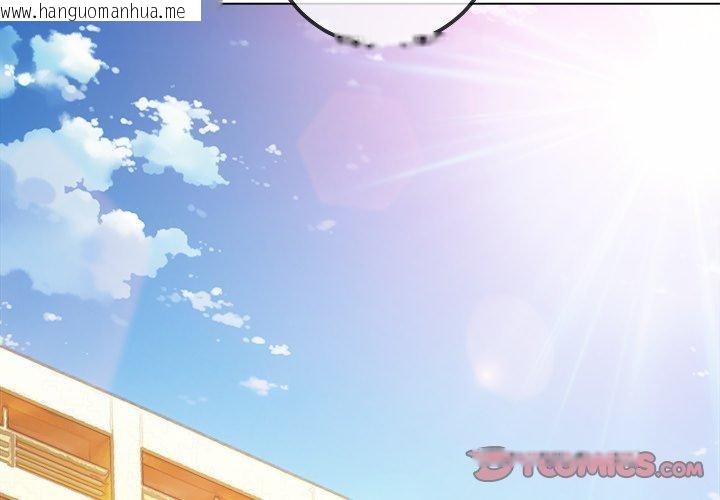 韩国漫画恶女勾勾缠/难缠小恶女韩漫_恶女勾勾缠/难缠小恶女-第258话在线免费阅读-韩国漫画-第4张图片