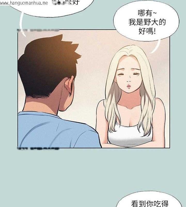韩国漫画纵夏夜之梦(无码版)韩漫_纵夏夜之梦(无码版)-第83话-下定决心分手的正雄在线免费阅读-韩国漫画-第40张图片