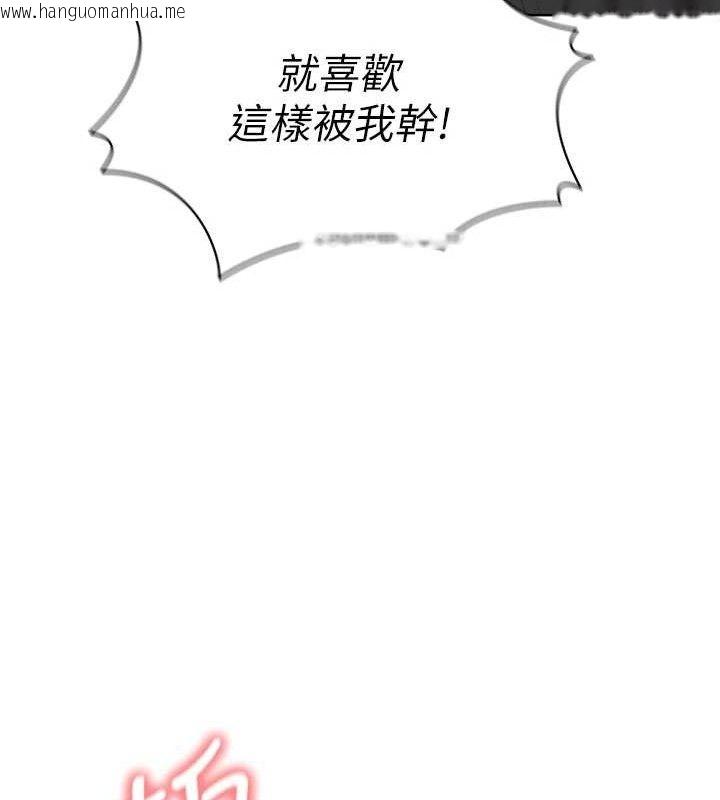 韩国漫画足球型男脱单指南韩漫_足球型男脱单指南-第10话-厕所内练等在线免费阅读-韩国漫画-第146张图片