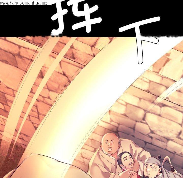 韩国漫画小姐韩漫_小姐-第72话在线免费阅读-韩国漫画-第152张图片
