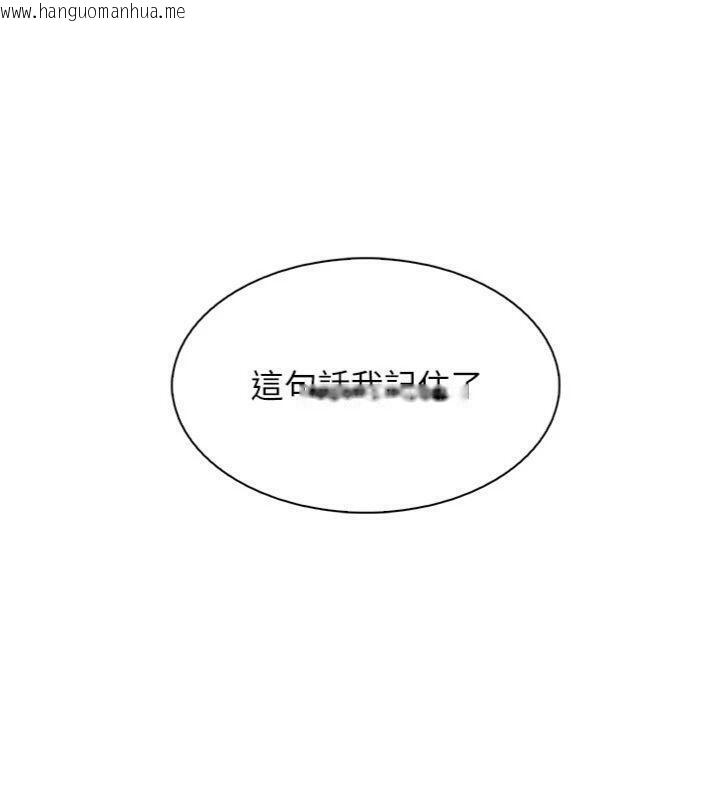韩国漫画我的掌上明珠韩漫_我的掌上明珠-第13话-性教育老师是亲叔叔?!在线免费阅读-韩国漫画-第65张图片