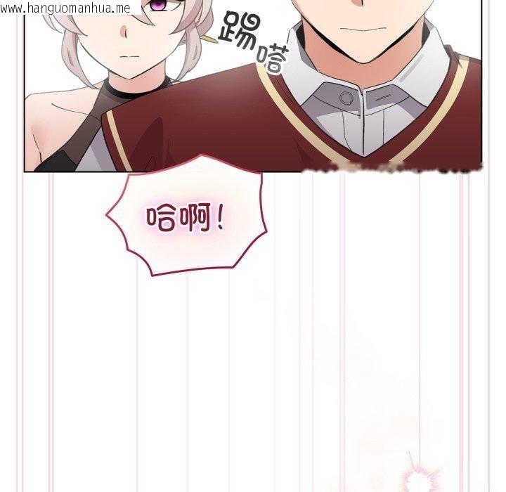 韩国漫画配角的生存任务韩漫_配角的生存任务-第16话在线免费阅读-韩国漫画-第71张图片