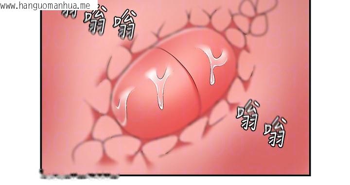 韩国漫画肉体审判韩漫_肉体审判-第5话-会议桌下的骚动在线免费阅读-韩国漫画-第132张图片
