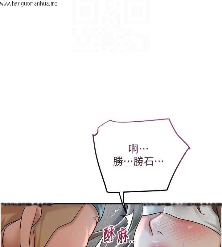 韩国漫画花容湿色:取花点韩漫_花容湿色:取花点-第56话-上下都被塞满了在线免费阅读-韩国漫画-第20张图片