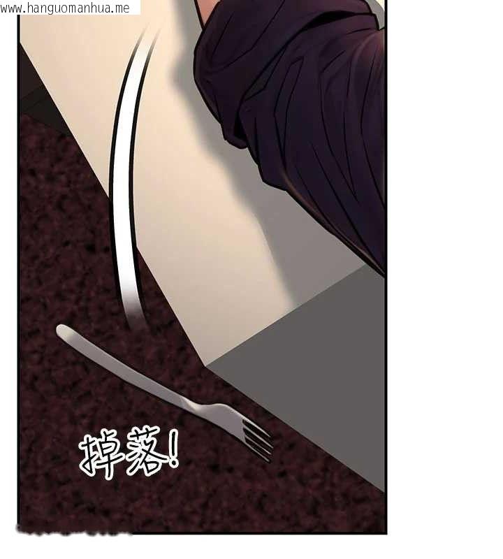 韩国漫画公务员的桃色副业韩漫_公务员的桃色副业-第20话-家中坐拥炮友跟母狗在线免费阅读-韩国漫画-第153张图片