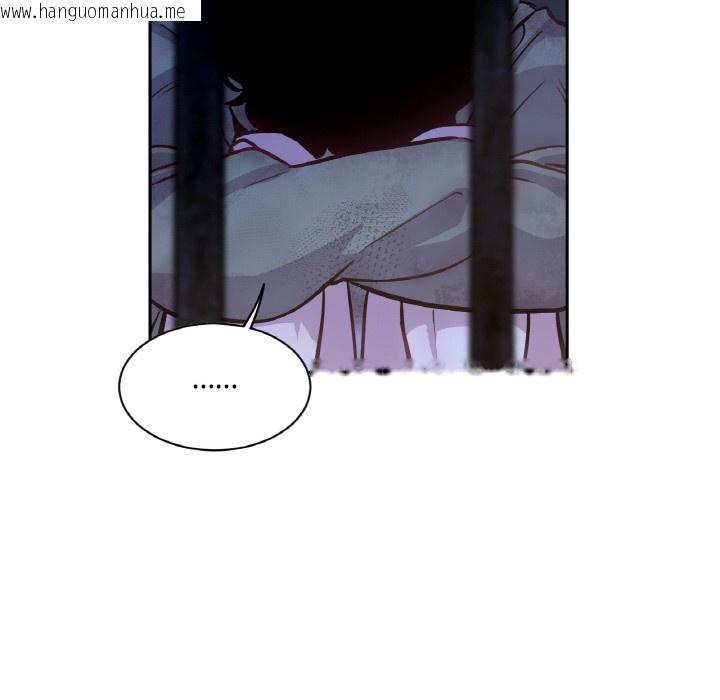 韩国漫画吉赛儿之血韩漫_吉赛儿之血-第3话在线免费阅读-韩国漫画-第104张图片