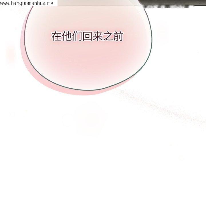韩国漫画配角的生存任务韩漫_配角的生存任务-第16话在线免费阅读-韩国漫画-第12张图片
