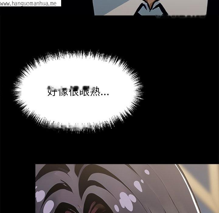 韩国漫画黑道X上班族/我身体里的那个家伙韩漫_黑道X上班族/我身体里的那个家伙-第4话在线免费阅读-韩国漫画-第129张图片
