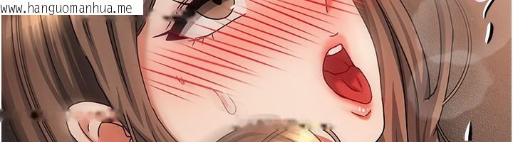 韩国漫画我家的女房客韩漫_我家的女房客-第8话-人家下面等不及了在线免费阅读-韩国漫画-第104张图片