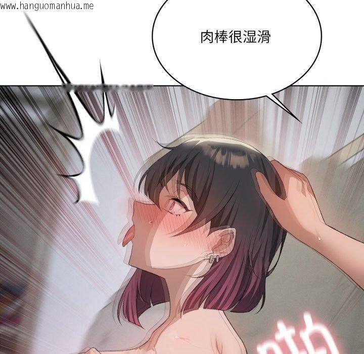 韩国漫画我靠升级逆袭成为大师韩漫_我靠升级逆袭成为大师-第49话在线免费阅读-韩国漫画-第133张图片
