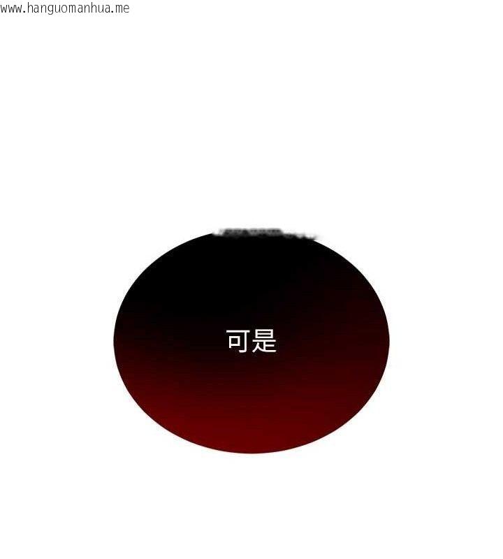 韩国漫画网红女老师韩漫_网红女老师-第18话-索取肉体赔偿在线免费阅读-韩国漫画-第99张图片