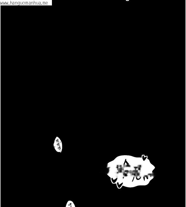 韩国漫画最强家丁韩漫_最强家丁-第38话-一夜沦为母猪在线免费阅读-韩国漫画-第61张图片