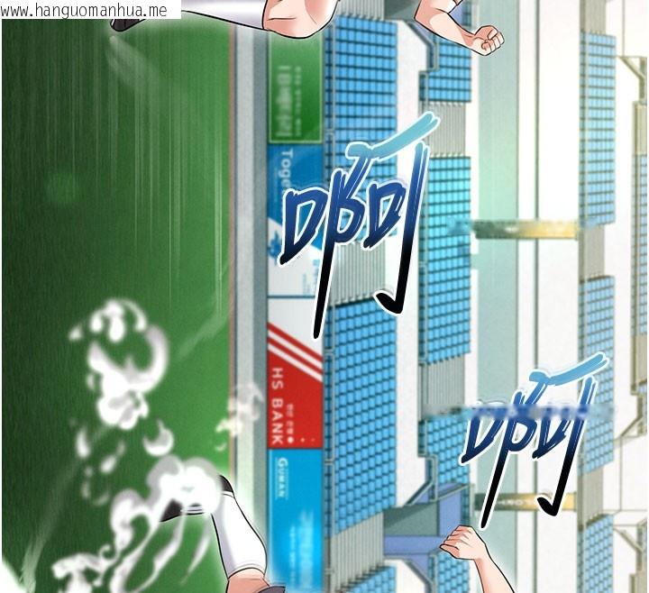 韩国漫画足球型男脱单指南韩漫_足球型男脱单指南-第18话-足球女直播主的理想情人在线免费阅读-韩国漫画-第129张图片